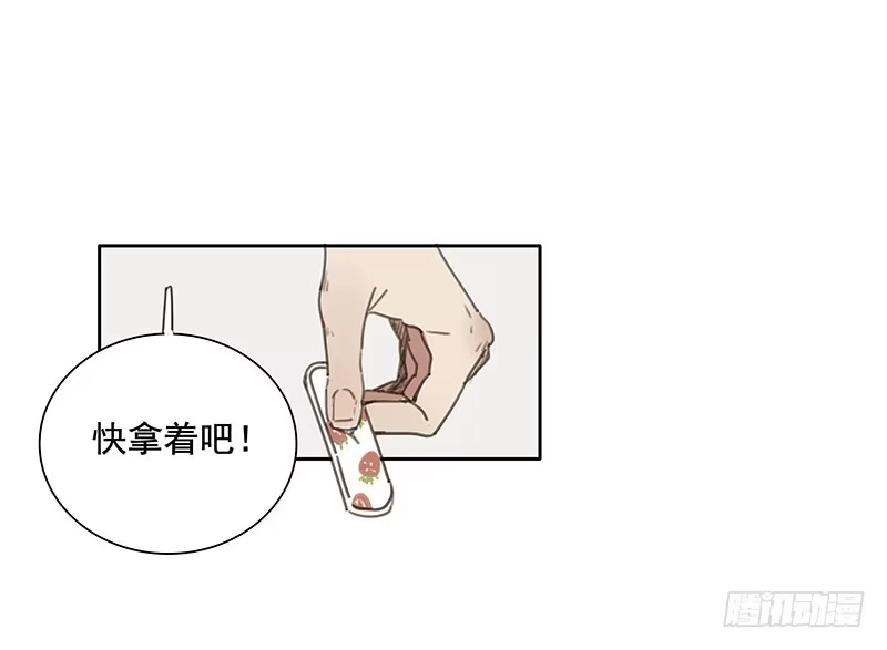 《沉默的色彩》05 第67页