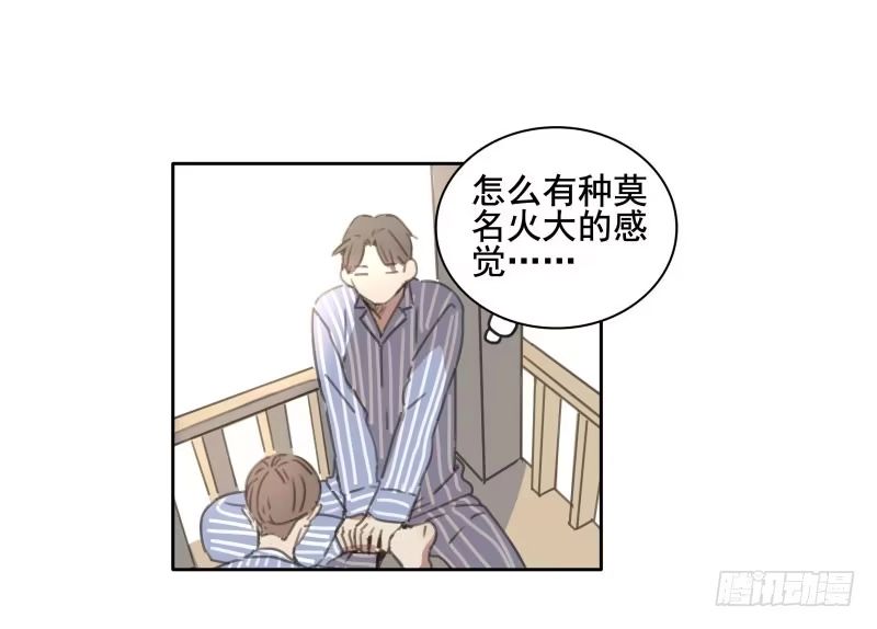 《沉默的色彩》05 第9页