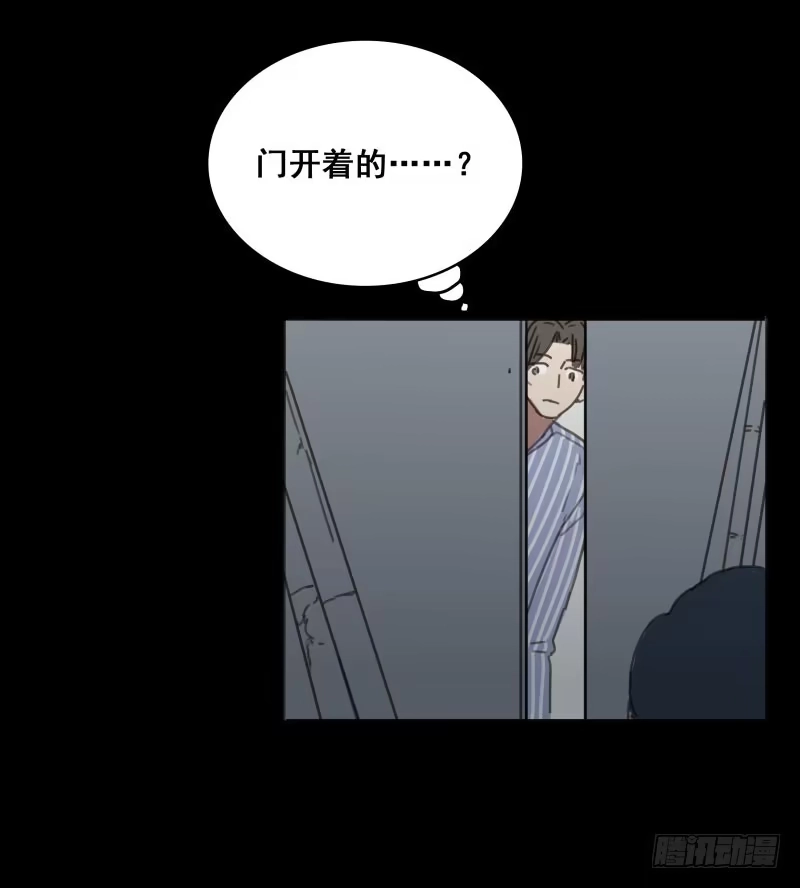 《沉默的色彩》06 第78页