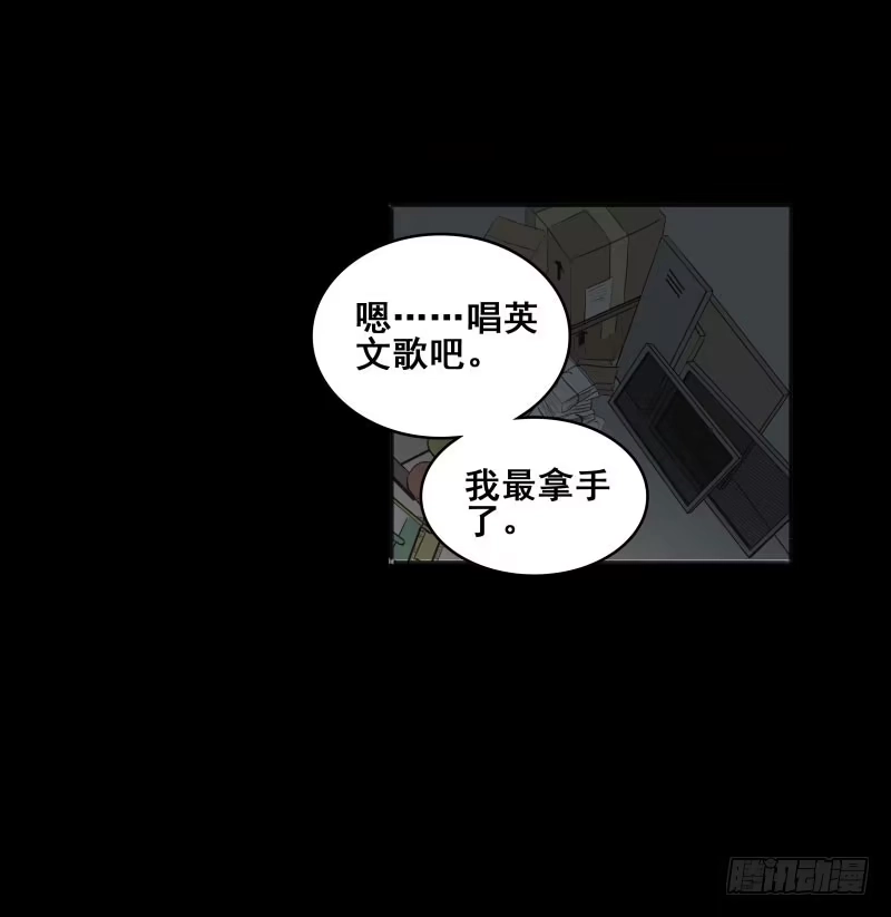 《沉默的色彩》06 第118页