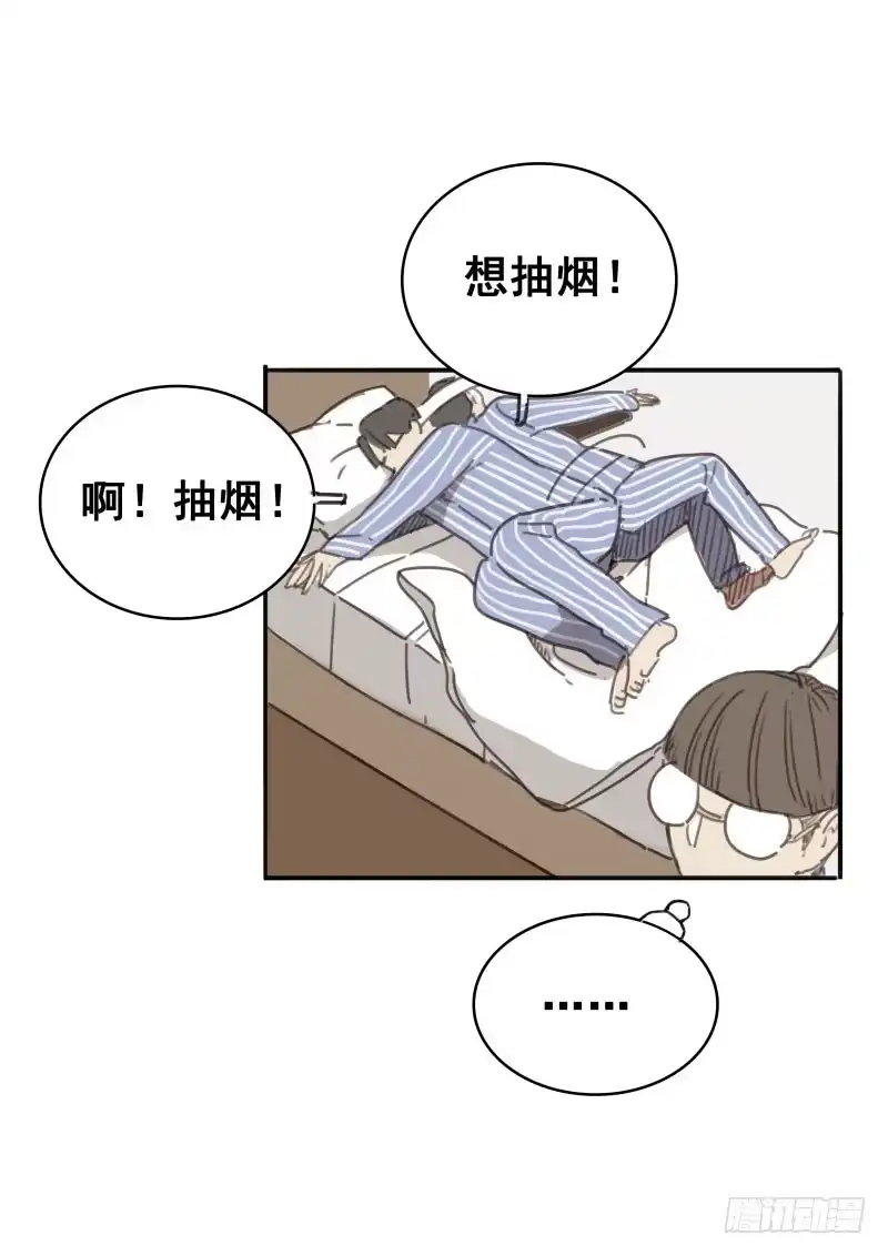《沉默的色彩》06 第65页