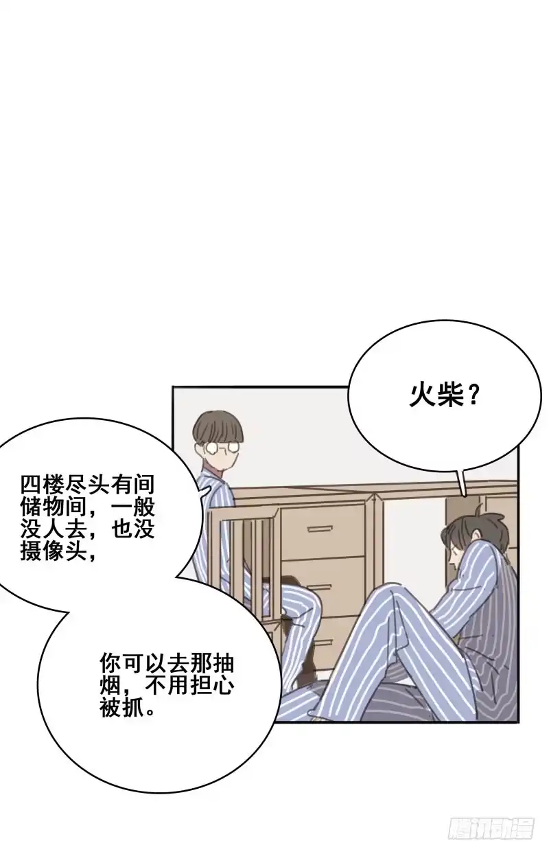 《沉默的色彩》06 第67页