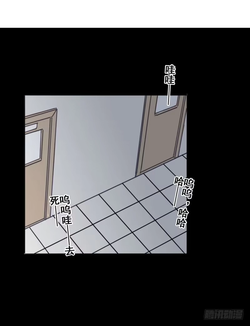 《沉默的色彩》06 第70页