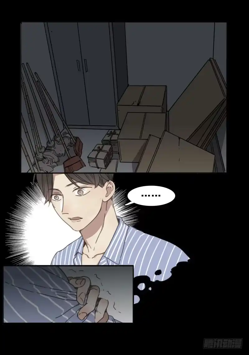 《沉默的色彩》06 第82页