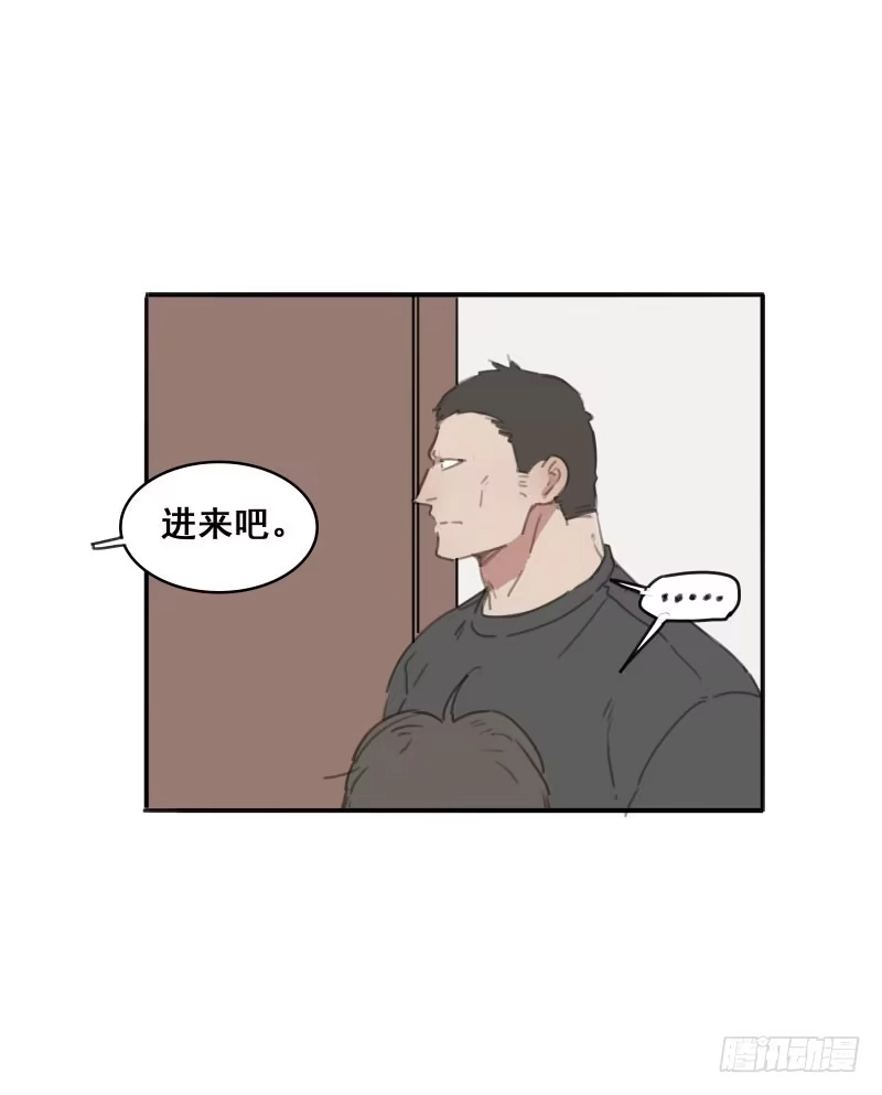 《沉默的色彩》06 第15页