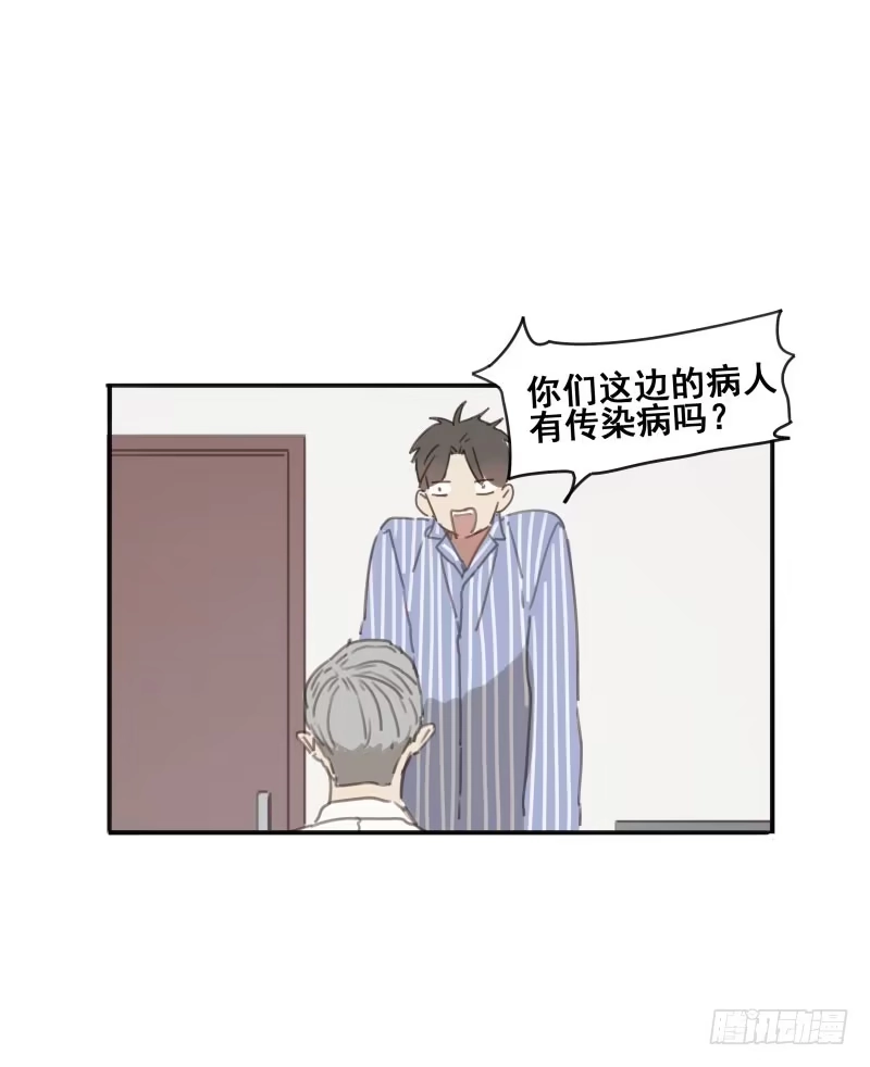 《沉默的色彩》06 第30页