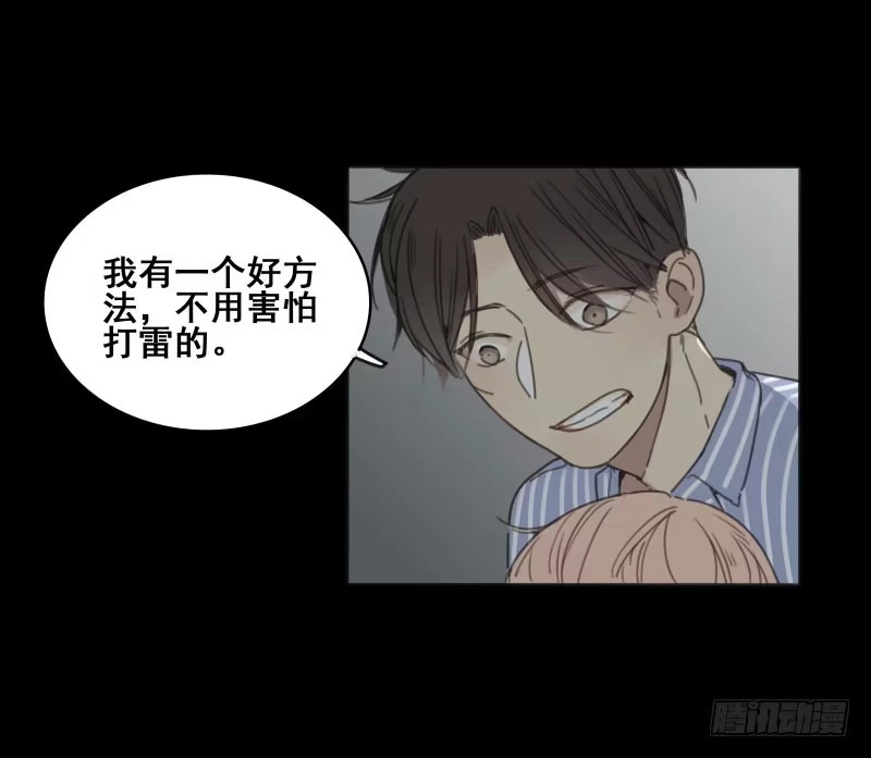 《沉默的色彩》06 第117页