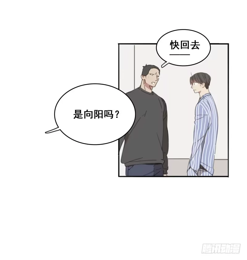 《沉默的色彩》06 第14页
