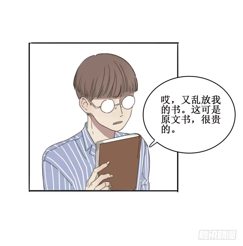 《沉默的色彩》06 第129页