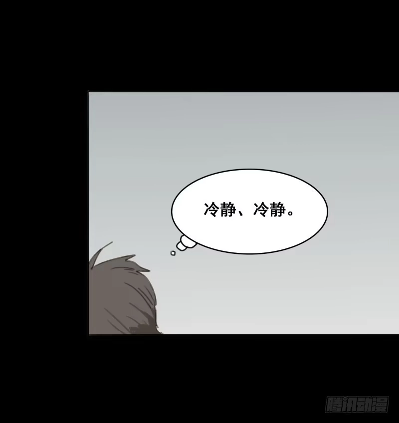 《沉默的色彩》06 第74页