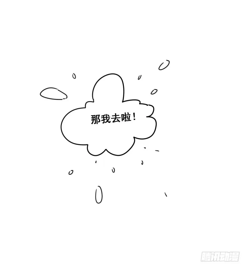 《沉默的色彩》06 第69页