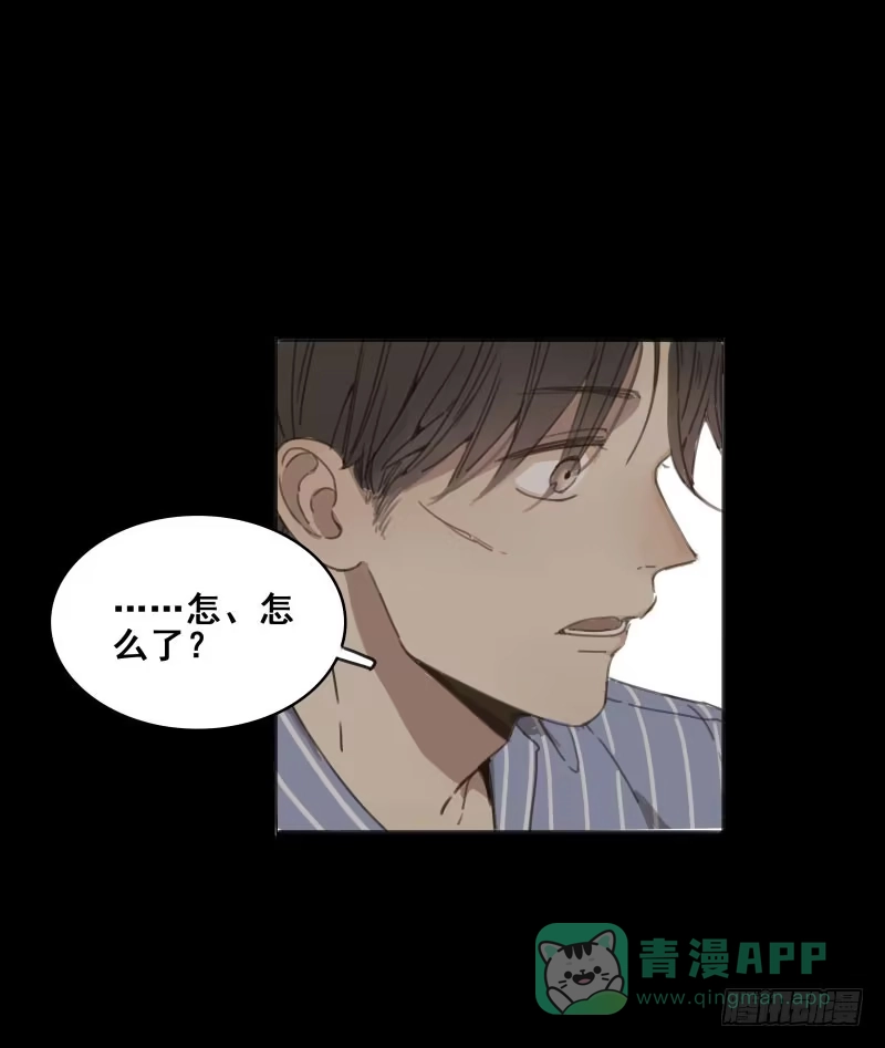 《沉默的色彩》06 第101页