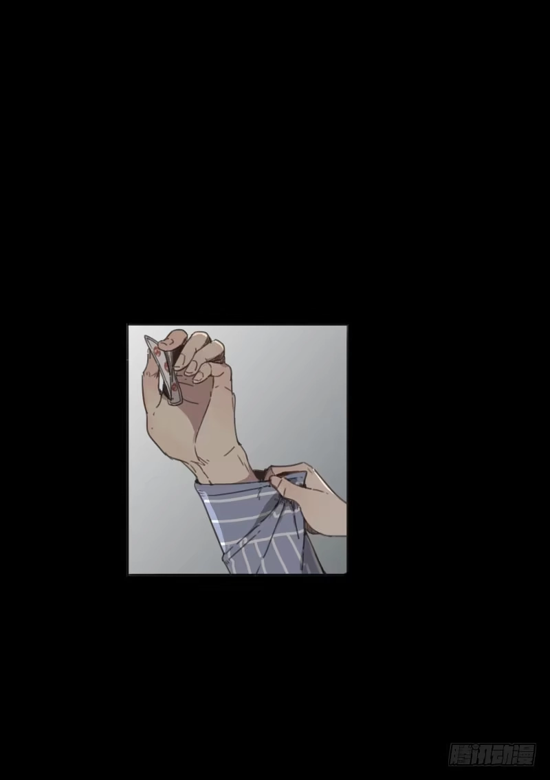 《沉默的色彩》06 第98页