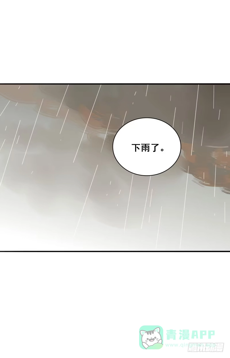 《沉默的色彩》06 第51页