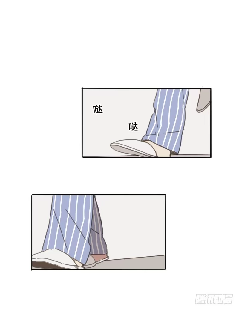 《沉默的色彩》06 第33页
