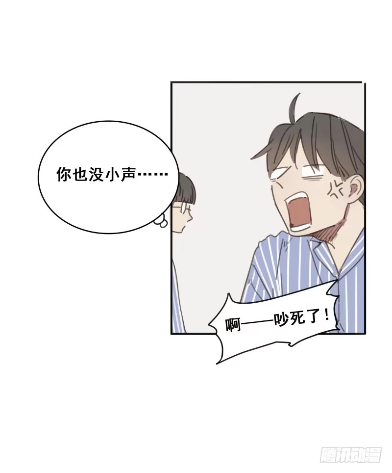 《沉默的色彩》06 第62页