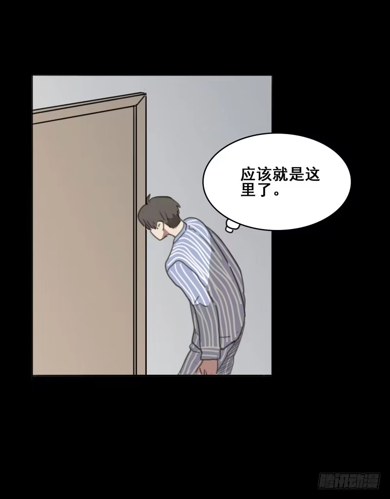 《沉默的色彩》06 第75页