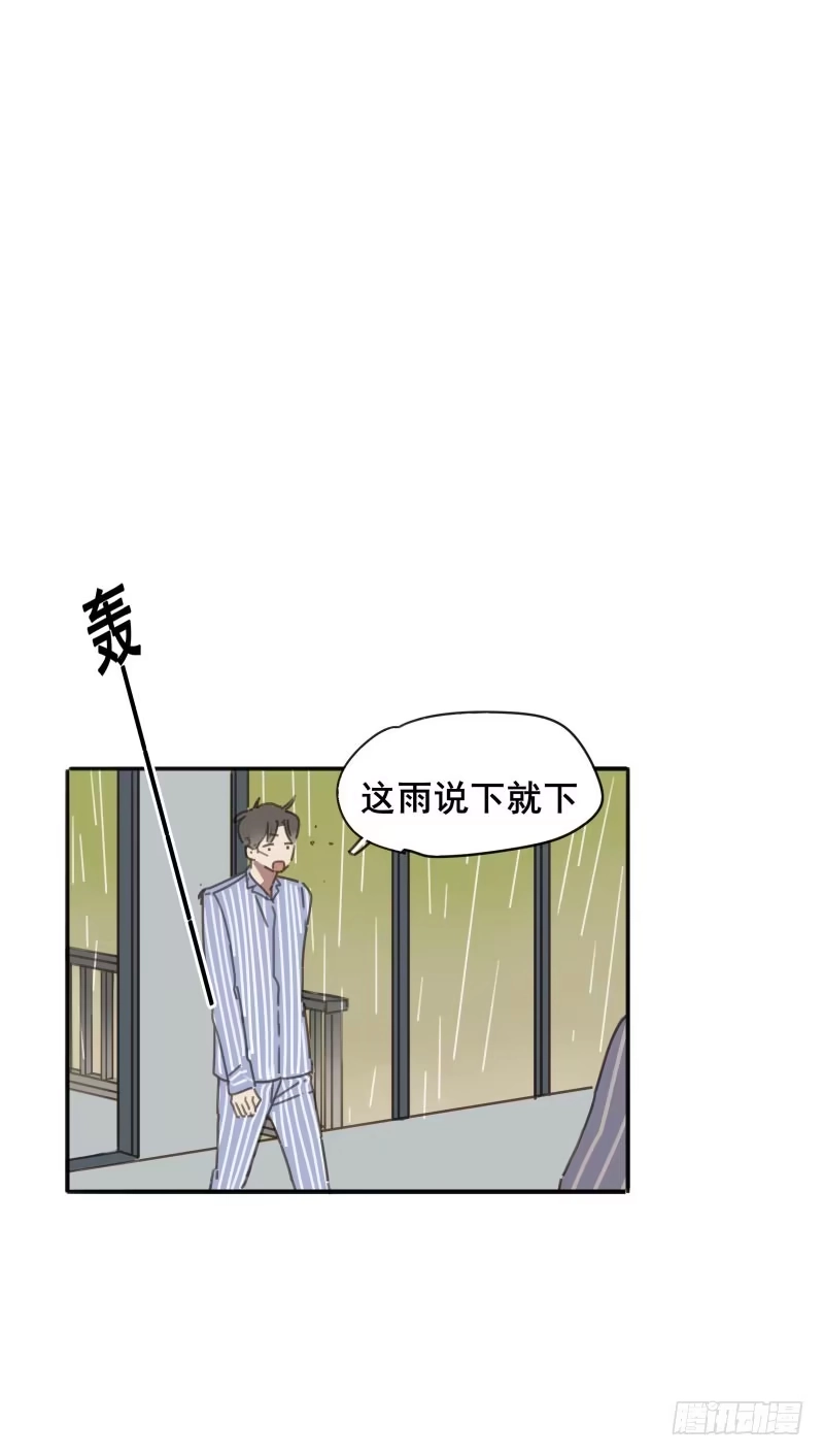 《沉默的色彩》06 第52页