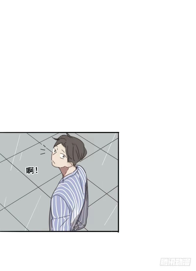 《沉默的色彩》06 第50页