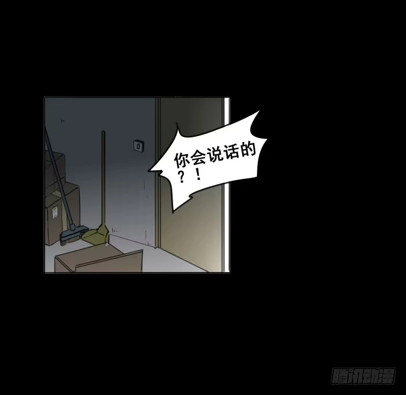 《沉默的色彩》06 第104页