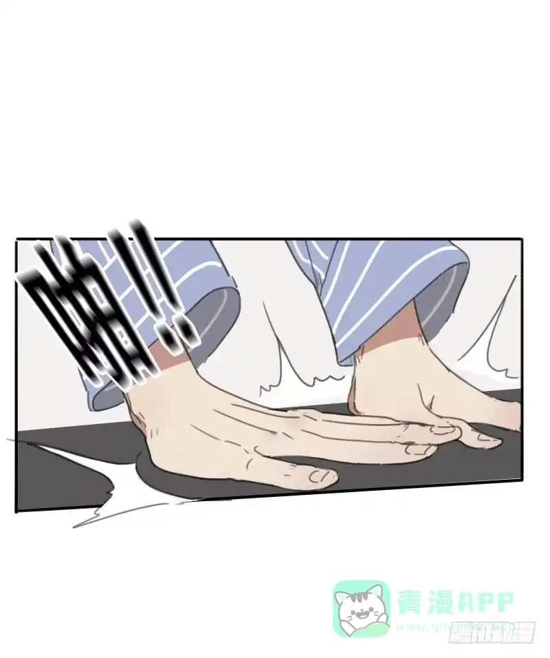 《沉默的色彩》06 第26页
