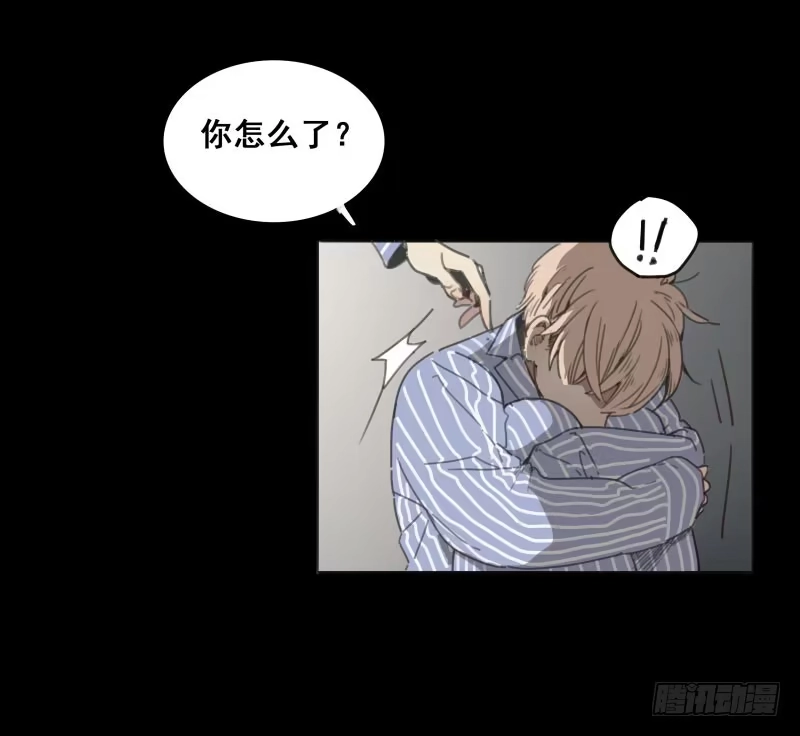 《沉默的色彩》06 第88页
