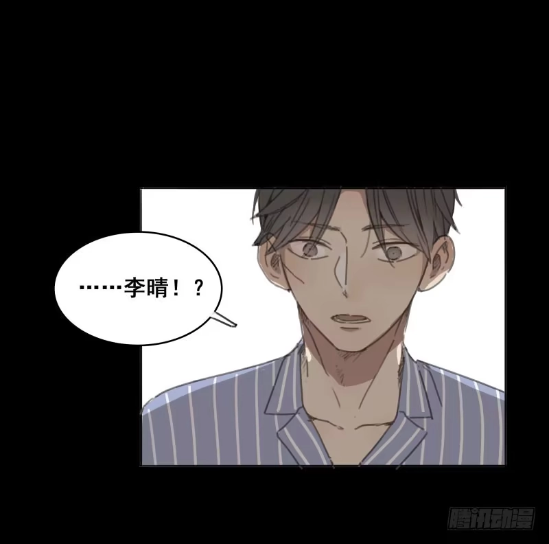 《沉默的色彩》06 第84页