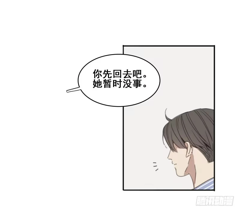 《沉默的色彩》06 第10页