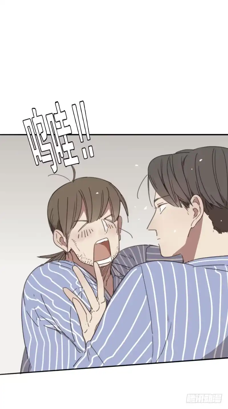 《沉默的色彩》06 第53页