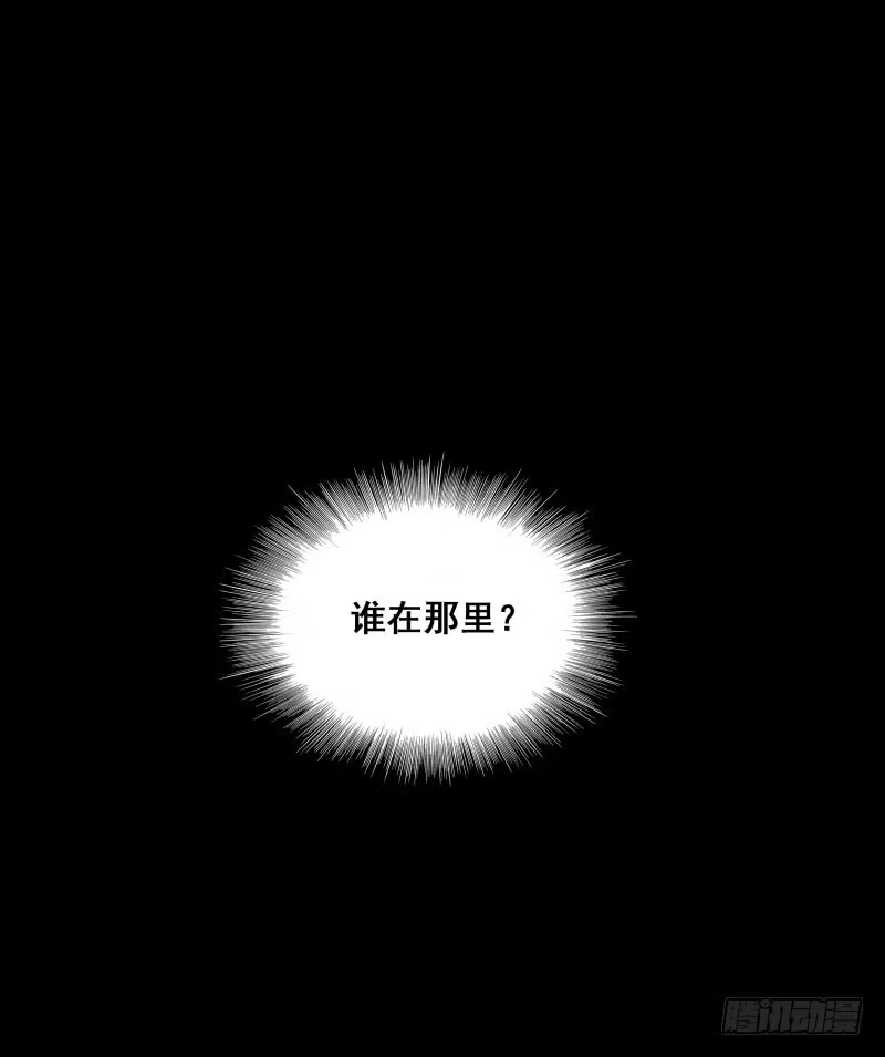 《沉默的色彩》06 第80页