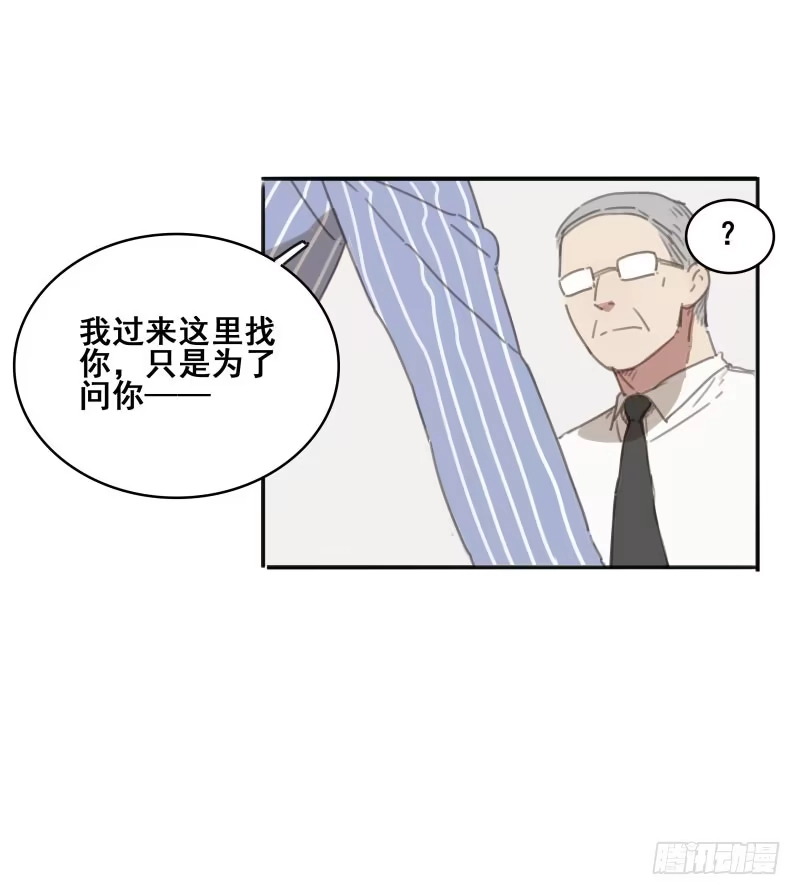 《沉默的色彩》06 第29页