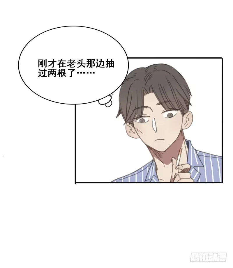 《沉默的色彩》06 第44页