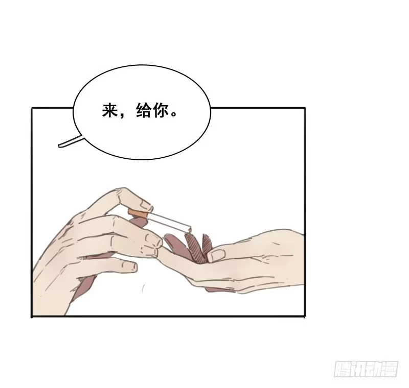《沉默的色彩》06 第43页