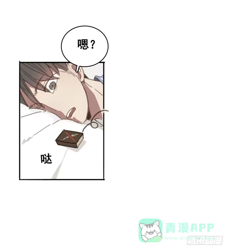 《沉默的色彩》06 第66页