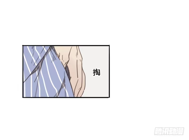 《沉默的色彩》06 第35页