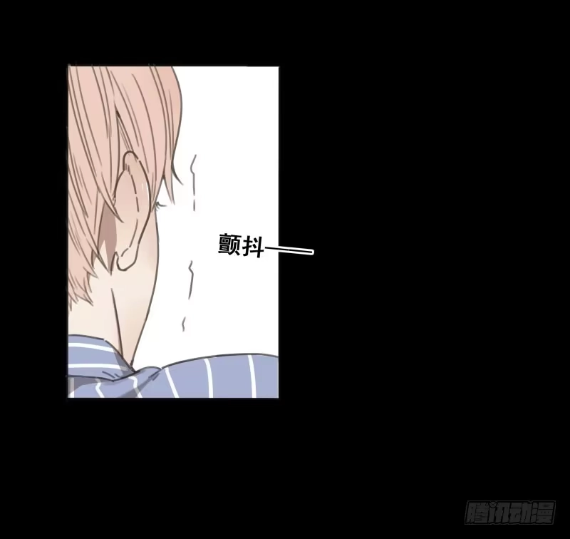 《沉默的色彩》06 第85页