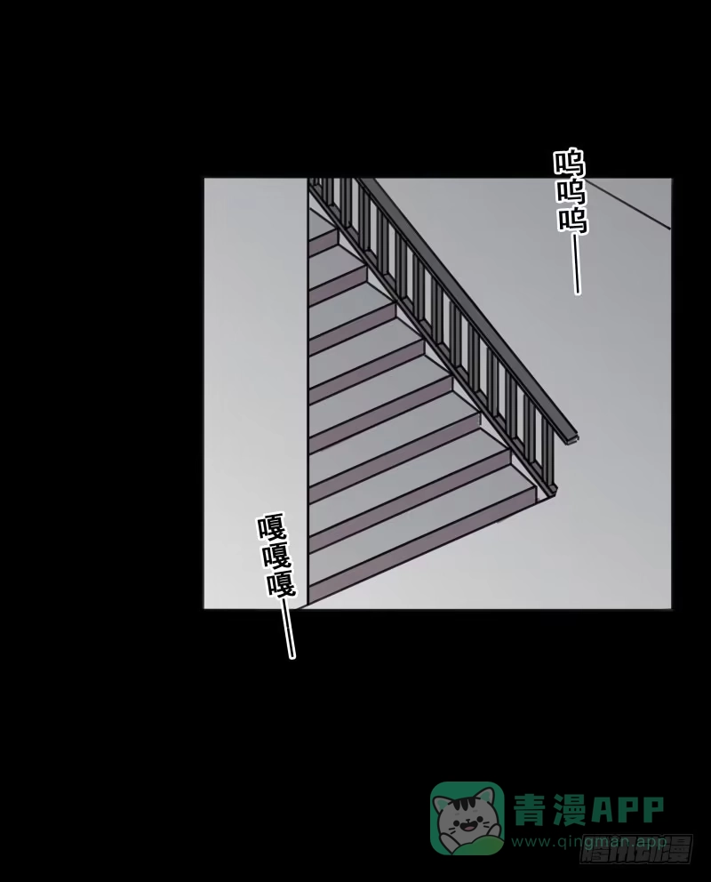 《沉默的色彩》06 第71页