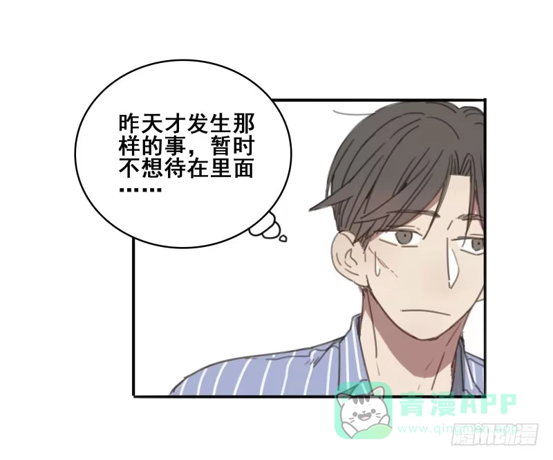 《沉默的色彩》06 第46页
