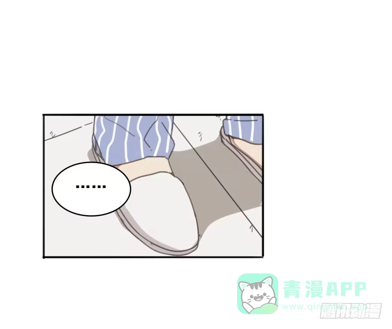 《沉默的色彩》06 第31页