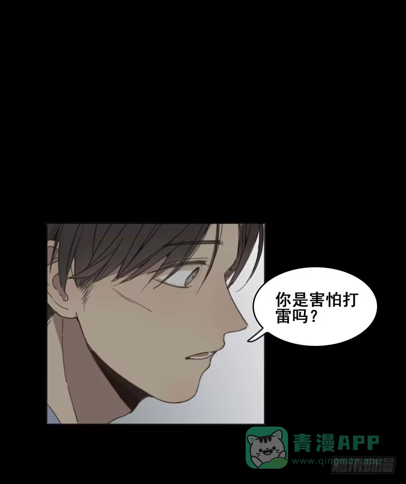 《沉默的色彩》06 第111页