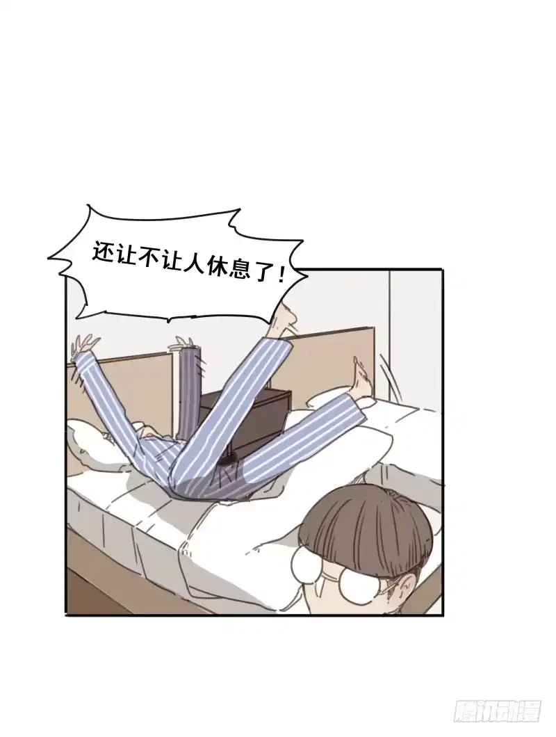 《沉默的色彩》06 第63页
