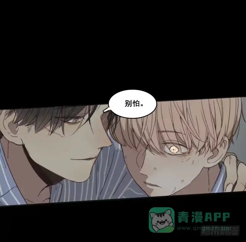 《沉默的色彩》06 第116页