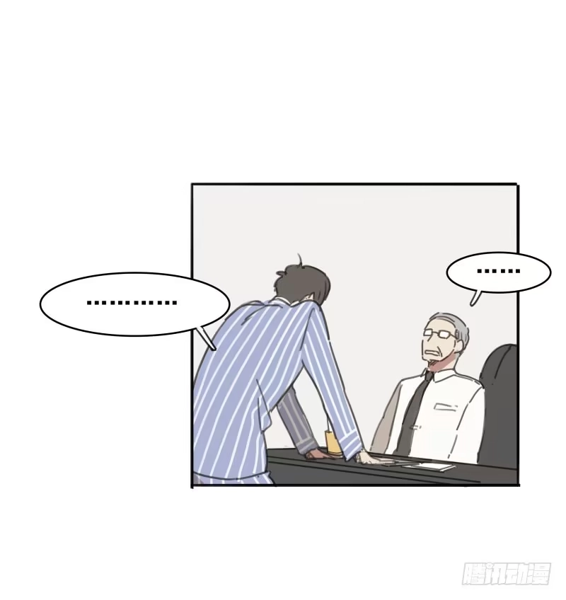 《沉默的色彩》06 第27页