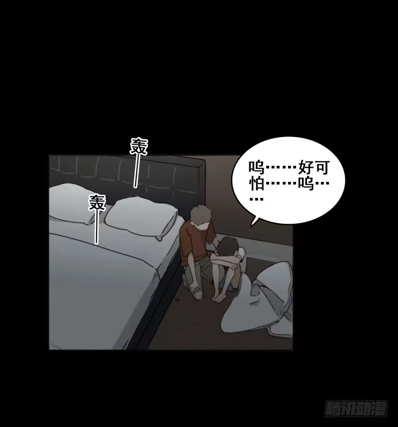 《沉默的色彩》06 第109页