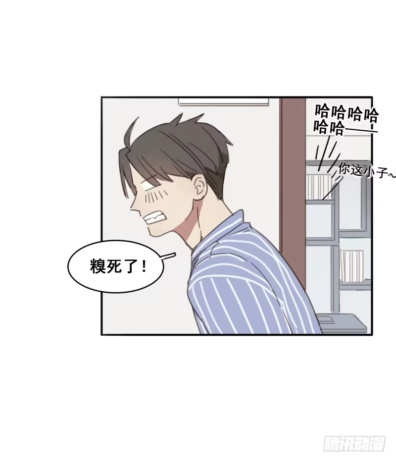 《沉默的色彩》06 第32页