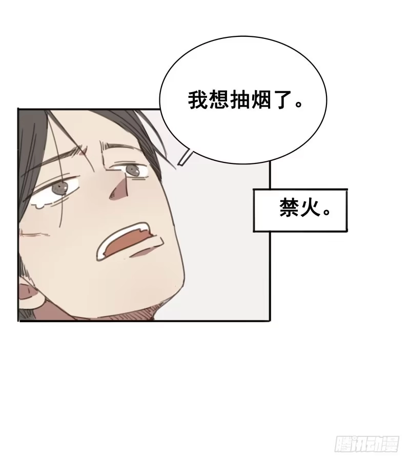 《沉默的色彩》06 第64页