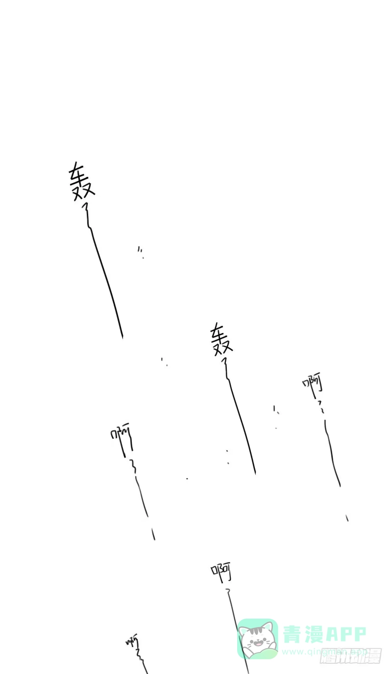 《沉默的色彩》06 第56页