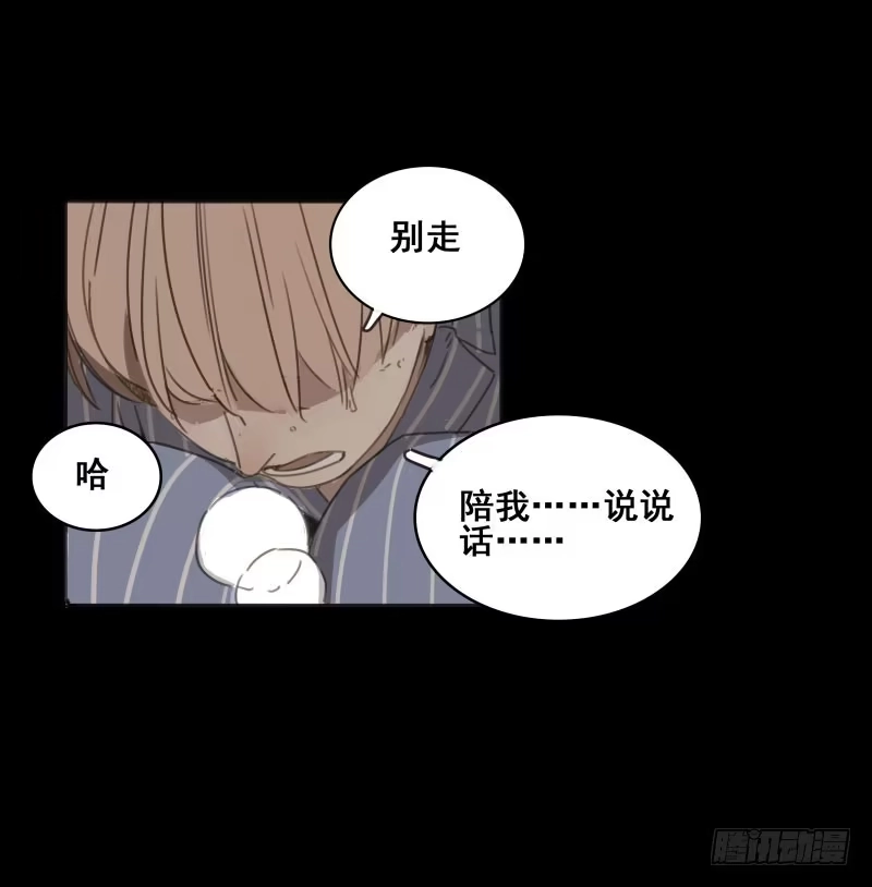 《沉默的色彩》06 第102页