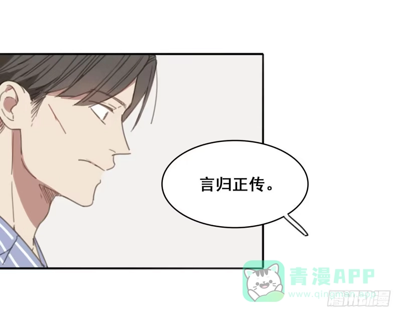 《沉默的色彩》06 第21页