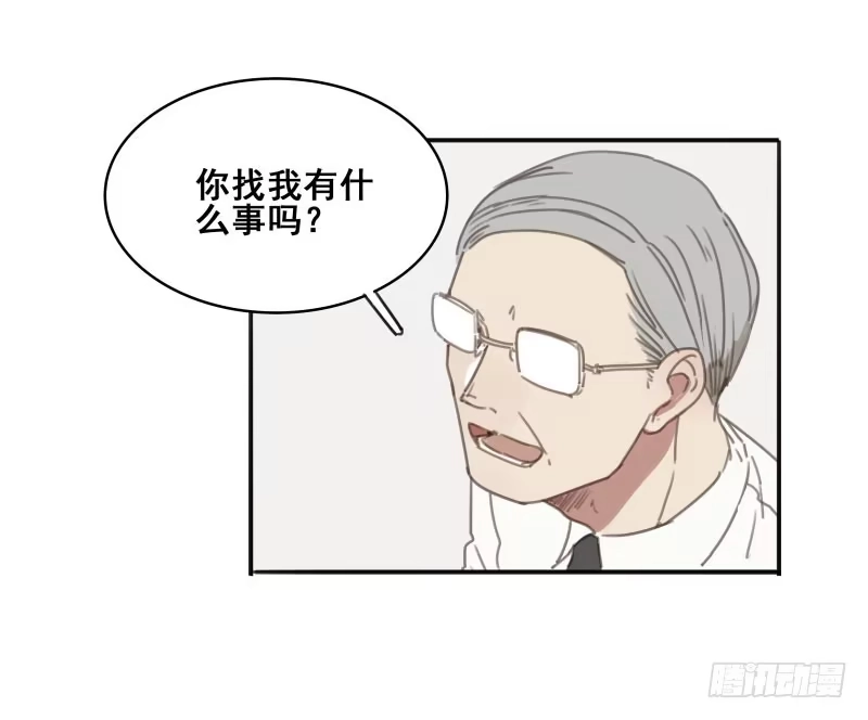 《沉默的色彩》06 第22页
